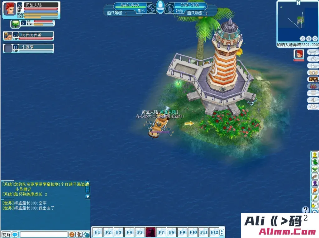 【海盗王Online】138单机版精炼打磨二次转生翅膀监狱岛地图