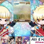 【冒险岛192最新版30职业】Win系服务端+PC客户端+GM工具-Alimm.Com-码²