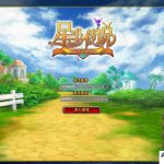 3D卡通MMORPG游戏-星辰传说无附魔更始版-Win一键端-Alimm.Com-码²