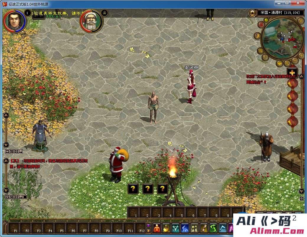 梦回征途之世外桃源-一键端+Win手工端+PC客户端+版本修改工具+GM工具+教程