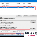 天龙八部，怀旧永生劫虚拟机一键端-Alimm.Com-码²