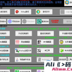 【完美世界国际版】怀旧单机服务端公测版 一键端,带GM工具-Alimm.Com-码²