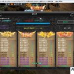 奇迹S6网游单机豪华特色版+Gm工具及教程-Alimm.Com-码²