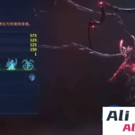 星际战甲单机白金版网游单机VM一键端GM带mod编辑器-Alimm.Com-码²