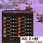 天龙八部085魔改单虚拟机一键端更新-Alimm.Com-码²