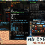 【DOF】70级新篇舞者忍者女鬼剑奶萝魔枪士剑影虚拟机一键端安装教程GM后台-Alimm.Com-码²