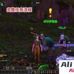 古斯魔兽新735科技畅玩版魔兽世界单机版110级Al智能机器人-Alimm.Com-码²