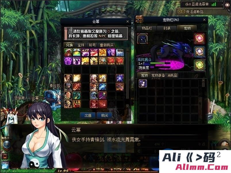 游蝶DOF单机100鎏金版第2版全职业三觉女鬼剑女圣职影舞者GM网单