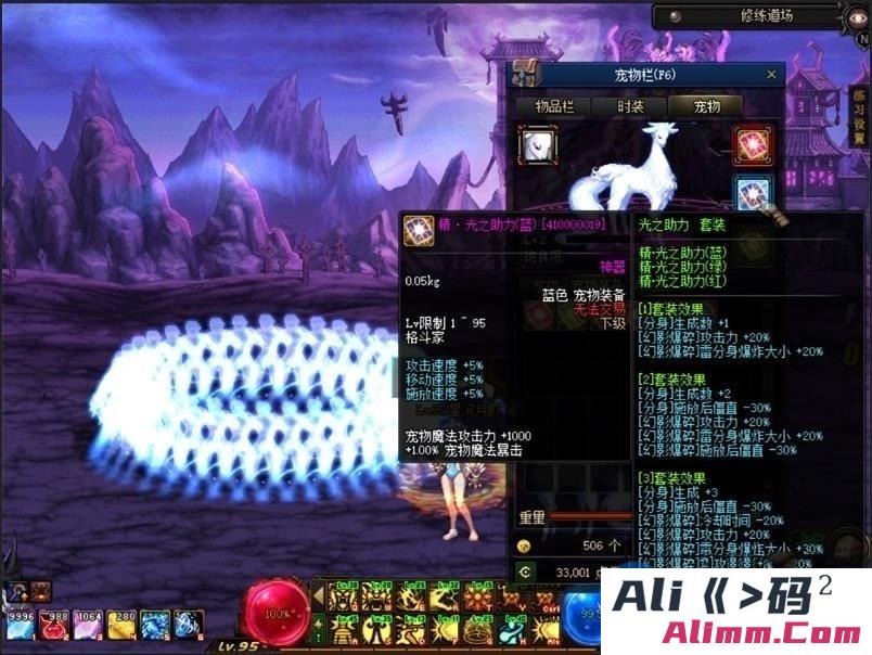 游蝶DOF单机100鎏金版第2版全职业三觉女鬼剑女圣职影舞者GM网单
