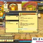 [亲测能玩]梦幻龙族2网游单机版 完美无错端梦幻龙族2游戏下载-Alimm.Com-码²