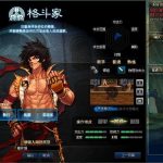 [亲测能玩]110级DoF神话8.0版网游单机版游戏下载 完整主线任务剧情-Alimm.Com-码²