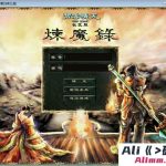 典藏端游【碧雪情天王者归来】最新整理Win一键端【亲测可用】-Alimm.Com-码²