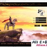 典藏端游【征途】桃源版+GM后台无限金银邮件+角色修改爱游网单整理虚拟机一键端-Alimm.Com-码²