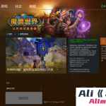 ★WOW魔兽世界版本大合集★一次玩个爽~-Alimm.Com-码²