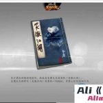 【搬山道人】【笑傲江湖OL】274终极完善修复版本单人副本可转职萝莉蒙古地图80神装GM-Alimm.Com-码²