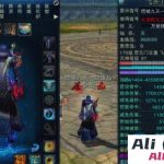诛仙3单机版17职业优化版含EL修改器GM工具一洗8属性道胎值5000-Alimm.Com-码²