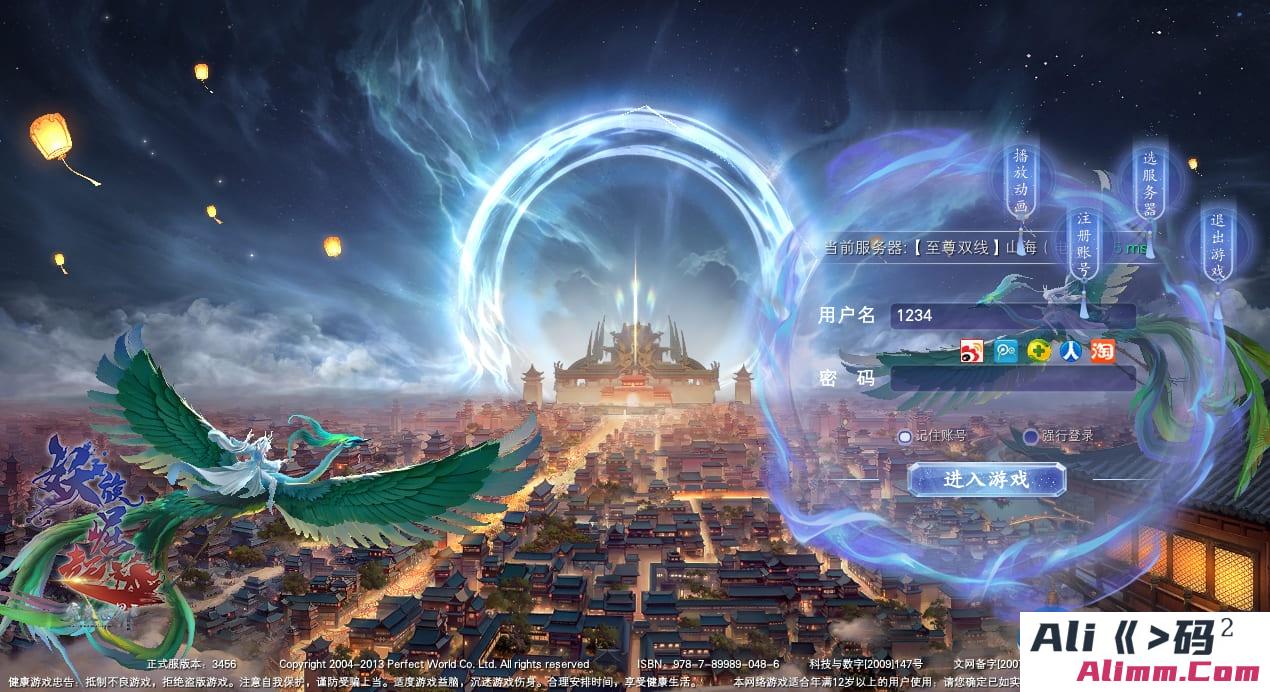 完美国际173v344端-CentOS7.9版_20250507_Final Version