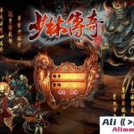 【少林传奇online】 3DRPG 单机一键端+修改教程+少林武学秘籍-Alimm.Com-码²