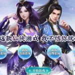 九州神魔录仙女管家8999超冠内购版-Alimm.Com-码²