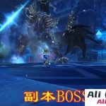 龙之谷556单机版新版100级三觉浪客时装完整任务剧情VM一键端-Alimm.Com-码²
