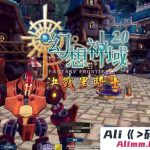 MMORPG端游【幻想神域2决战黑骑士11职业】最新镜像端+Linux端+PC端+教程-Alimm.Com-码²