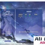 完美世界国际版 完美国际172端 妖猴神机羽锋 十五职业 一键端-Alimm.Com-码²
