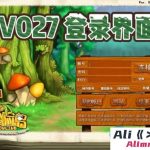 冒险岛V027怀旧端修复剧情任务无限点券金币仿官方可断网-Alimm.Com-码²