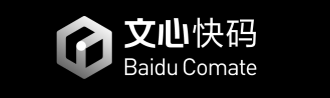 文心快码 Comate