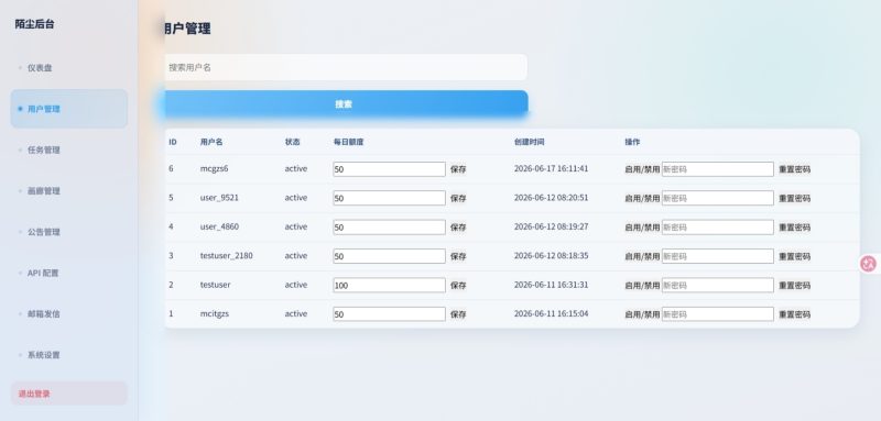 图片[2]-AI生图系统 PHP 源码 开源 AI 绘画平台 支持文生图图生图-Alimm.Com-码²，建站源码，游戏源码，网站模版，小程序app代码，网站源码，站长论坛