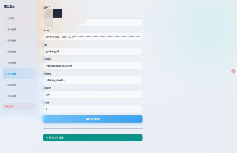 图片[3]-AI生图系统 PHP 源码 开源 AI 绘画平台 支持文生图图生图-Alimm.Com-码²，建站源码，游戏源码，网站模版，小程序app代码，网站源码，站长论坛