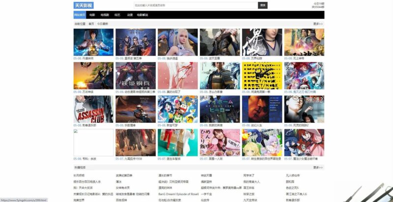 苹果cmsV10简约自适应x影视模板-Alimm.Com-码²,建站源码,游戏源码,网站模版,小程序app代码,网站源码,站长论坛