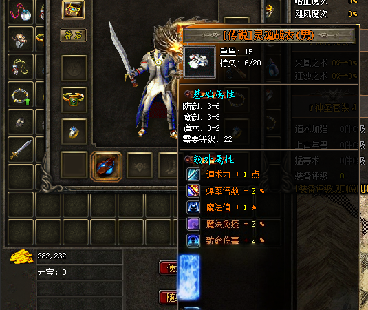 【酆都城隍】传奇服务端+20周年客户端-Alimm.Com-码²，建站源码，游戏源码，网站模版，小程序app代码，网站源码，站长论坛