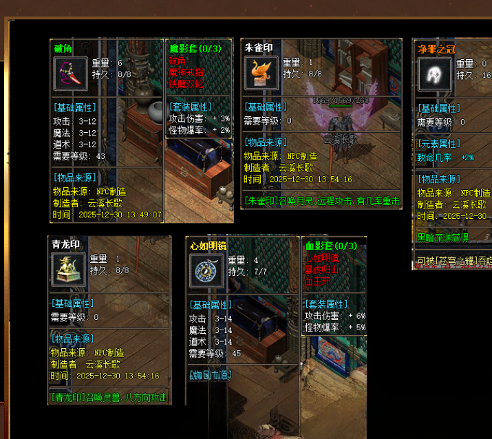 云溪长歌复古传奇-Alimm.Com-码²，建站源码，游戏源码，网站模版，小程序app代码，网站源码，站长论坛