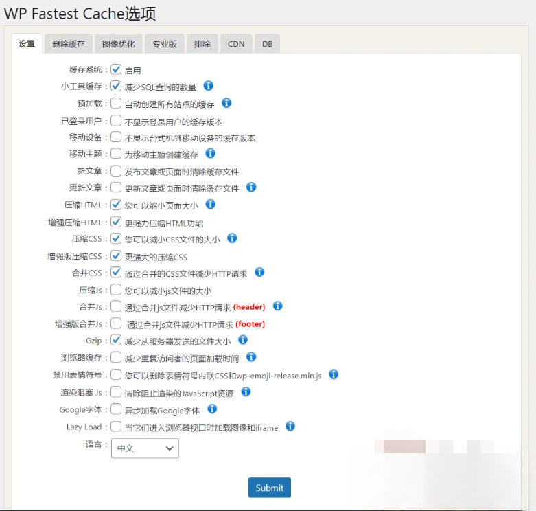 WordPress缓存插件–WP Fastest Cache Pro v1.7.7 破解版下载-Alimm.Com-码²，建站源码，游戏源码，网站模版，小程序app代码，网站源码，站长论坛