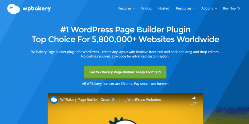 WordPress页面编辑器插件– WPBakery Page Builder v8.7.3 破解版下载-Alimm.Com-码²，建站源码，游戏源码，网站模版，小程序app代码，网站源码，站长论坛