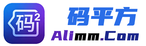 Alimm.Com-码²，建站源码，游戏源码，网站模版，小程序app代码，网站源码，站长论坛
