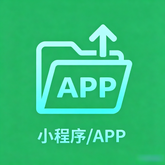 小程序/APP-Alimm.Com-码²