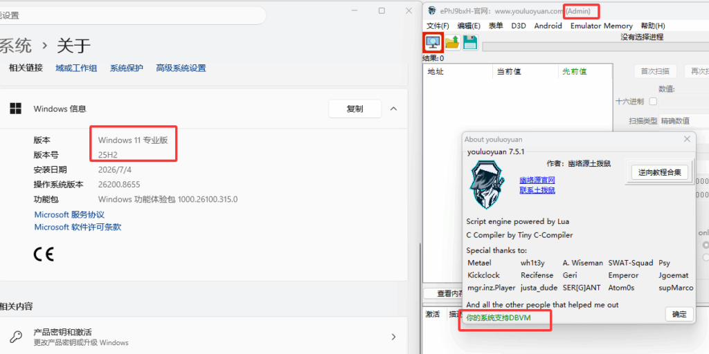 图片[3]-CheatEngine修改版-已编译驱动-含教程-Alimm.Com-码²