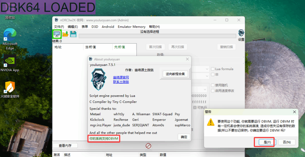 图片[4]-CheatEngine修改版-已编译驱动-含教程-Alimm.Com-码²