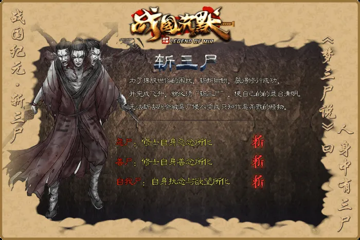 [一键安装] 7月最新《战国纪元》-战国沉默-大秦帝国-大秦赋-美人相伴-七国争霸-单职业-假人-翎风-Alimm.Com-码²