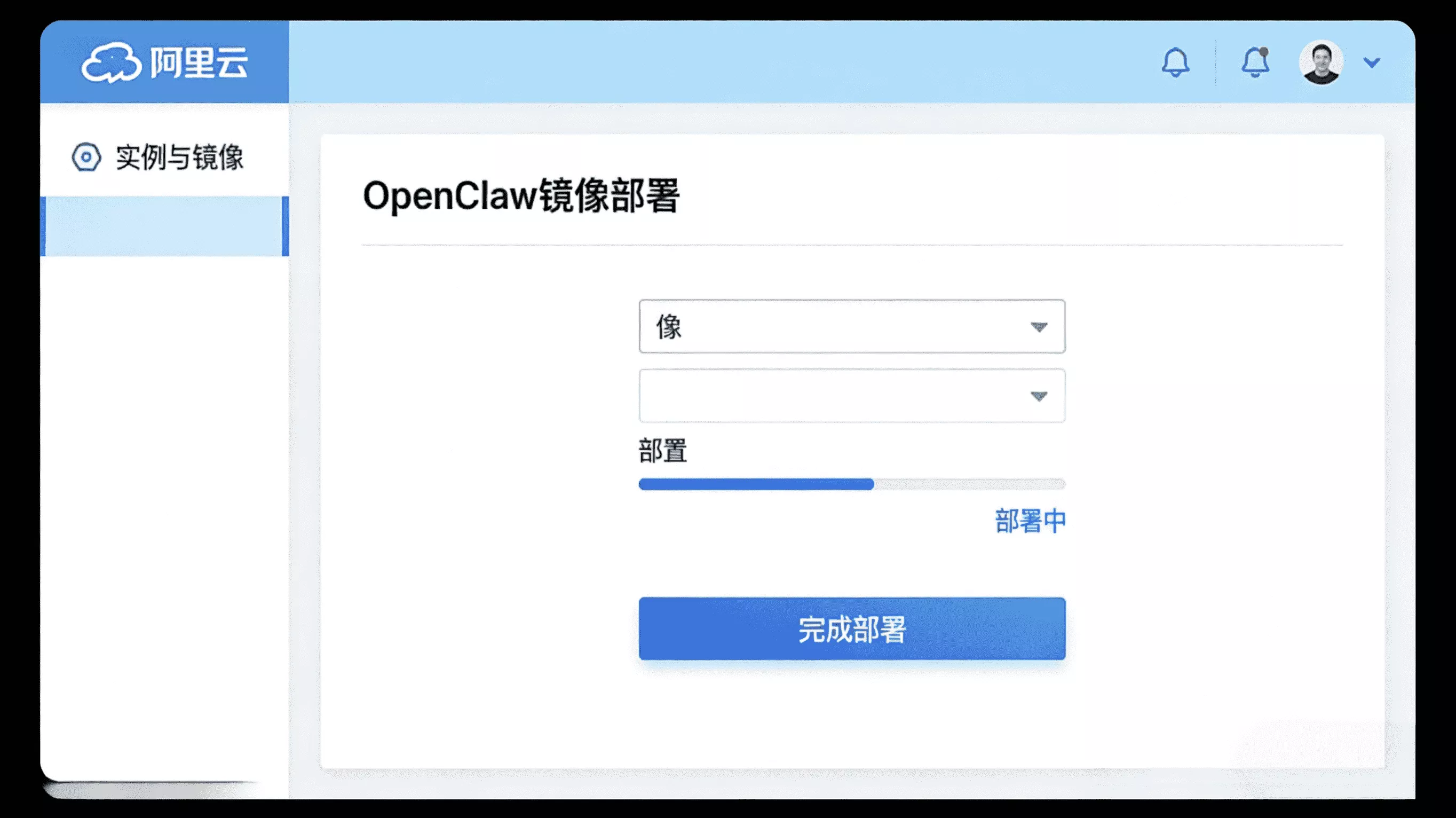 OpenClaw搭建教程：本地+云端一键部署，打造专属AI智能体-Alimm.Com-码²