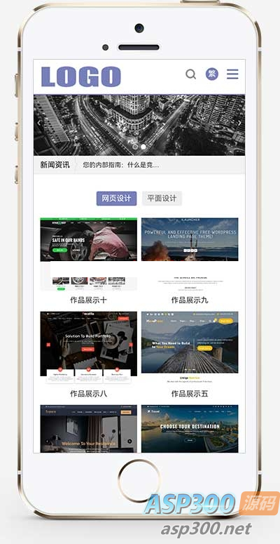 (自适应移动端)平面设计作品展示网站源码 网络工作室网站模板 pbootcms模板
