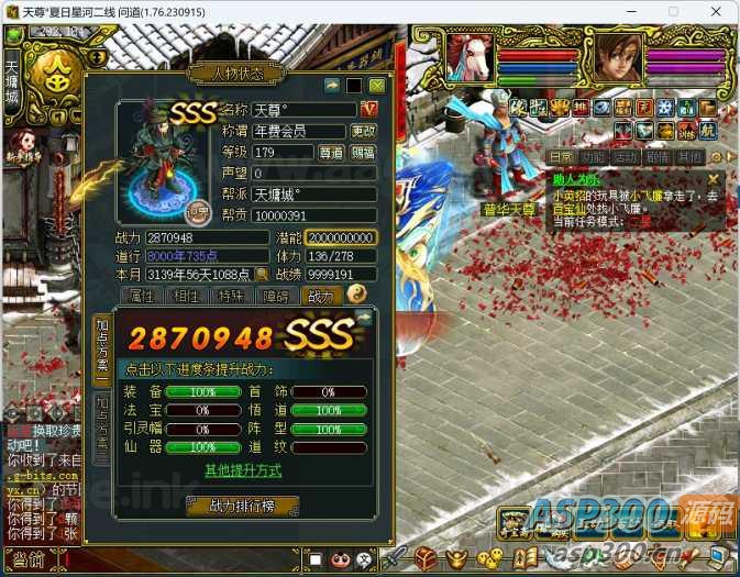 [端游] 狗道1.76插件源码+支持库+配套ETC+登录器源码 来吧泛滥吧