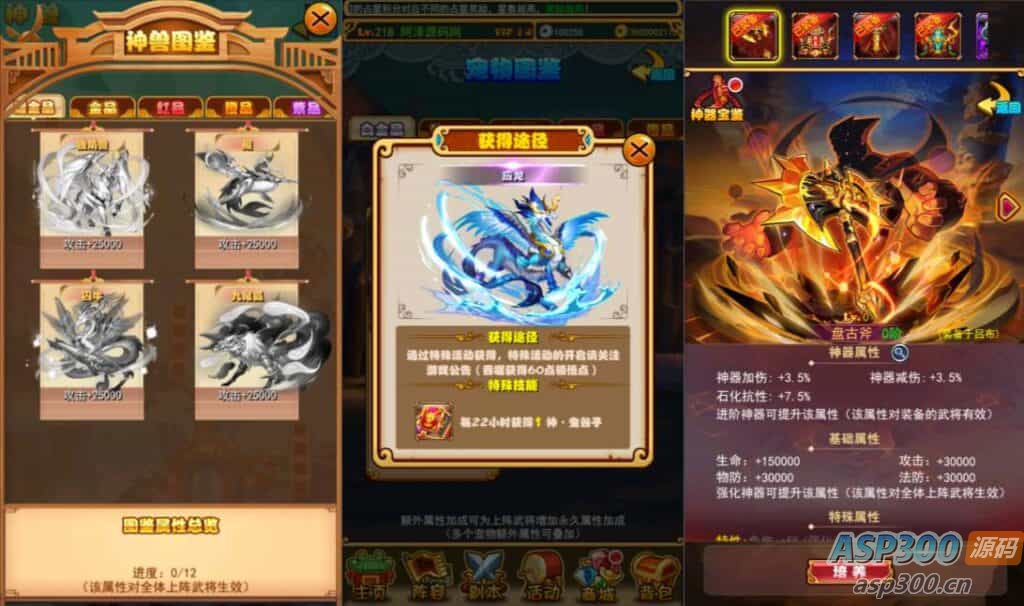 稀有卡牌回合手游【放开那三国白金版】最新整理Linux手工服务端+多区+GM授权后台+安卓苹果双端+详细搭建教程+视频教程