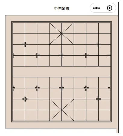 单机游戏中国象棋uniapp源码