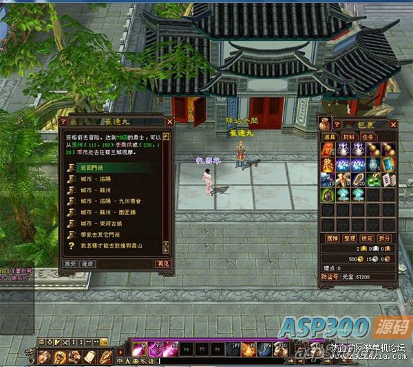 [端游] 天龙八部单机版085极限复古极限仿官版+视频教程-Alimm.Com-码²，建站源码，游戏源码，网站模版，小程序app代码，网站源码，站长论坛
