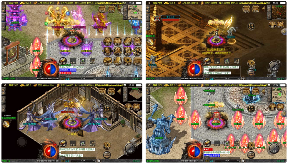战神引擎传奇手游【横扫千军白猪3.1大背包版】最新整理WIN系特色服务端+安卓苹果双端+GM授权后台+详细搭建教程-骏易网络-码²，建站源码，游戏源码，网站模版，小程序app代码