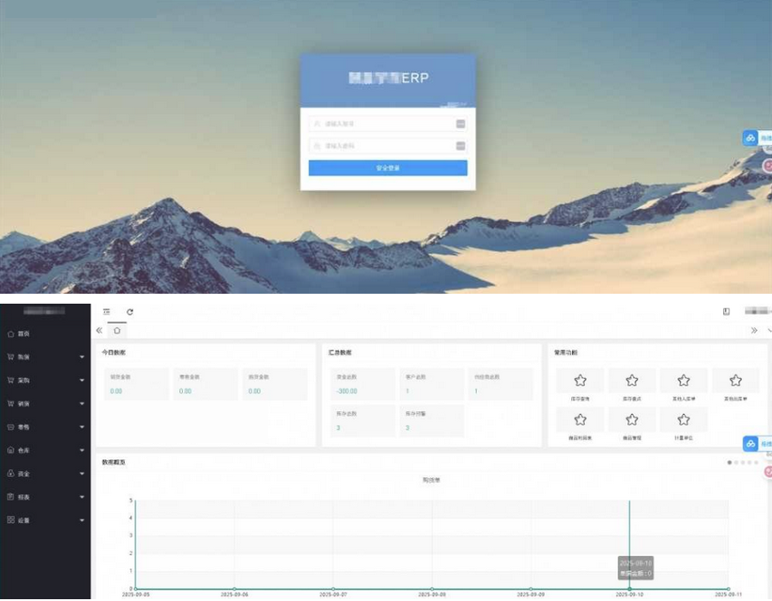 Thinkphp多行业云端ERP系统-骏易网络-码²，建站源码，游戏源码，网站模版，小程序app代码