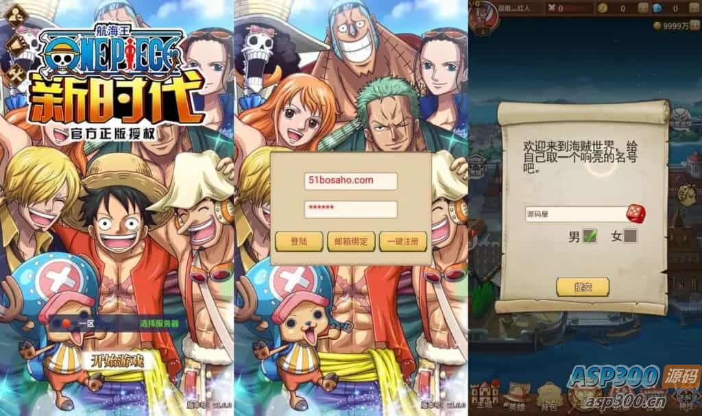 稀有卡牌回合手游【航海王之航海纷争】最新整理Linux手工服务端+安卓苹果双端+GM授权后台+加解密工具+全套表+详细搭建教程