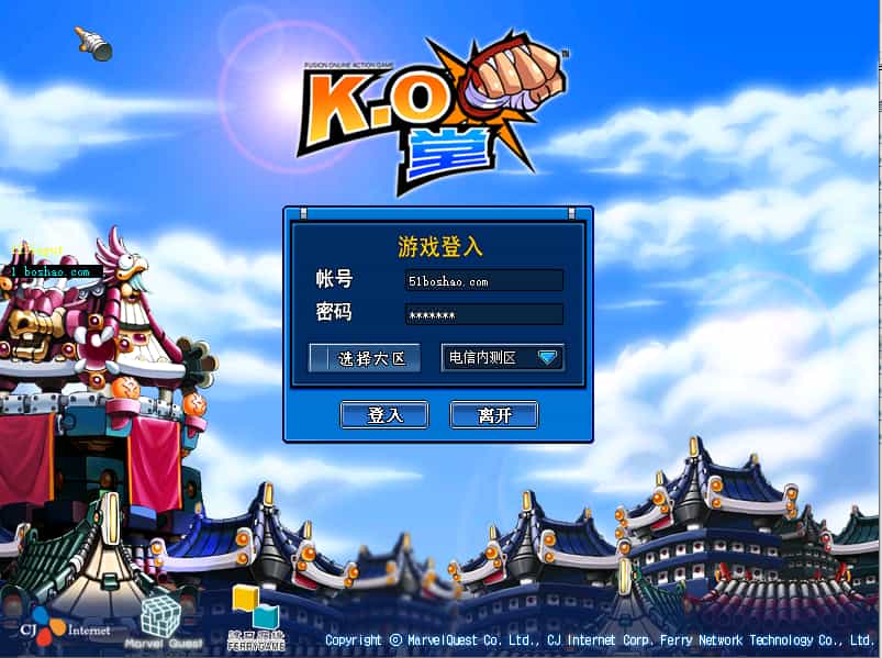 Q萌冒险端游【KO堂】最新整理WIN系半手工服务端+PC客户端+网页注册+详细搭建教程+视频教程-骏易网络-码²，建站源码，游戏源码，网站模版，小程序app代码